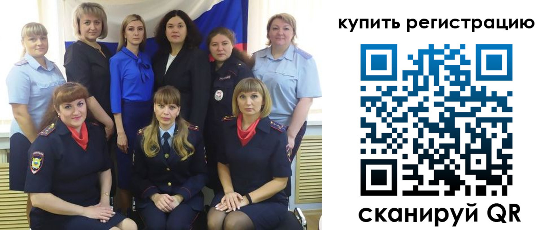 временная регистрация собственник в Калаче