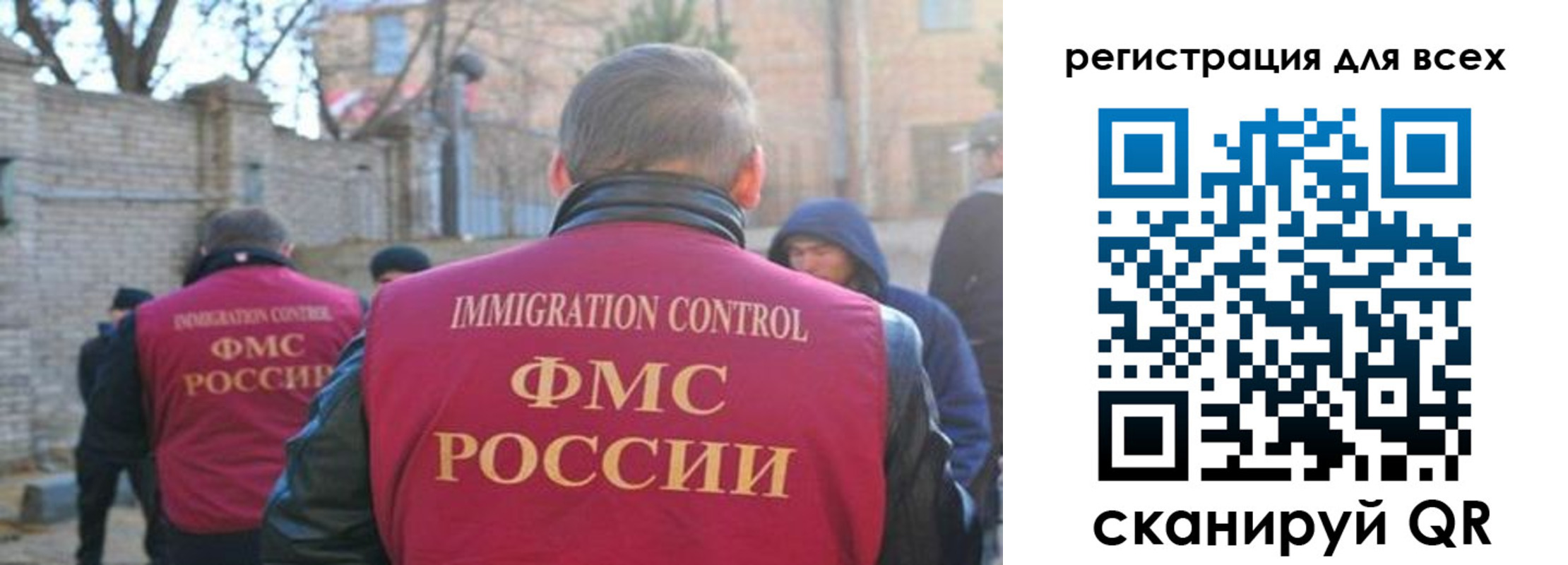 прописка регистрация в Калаче